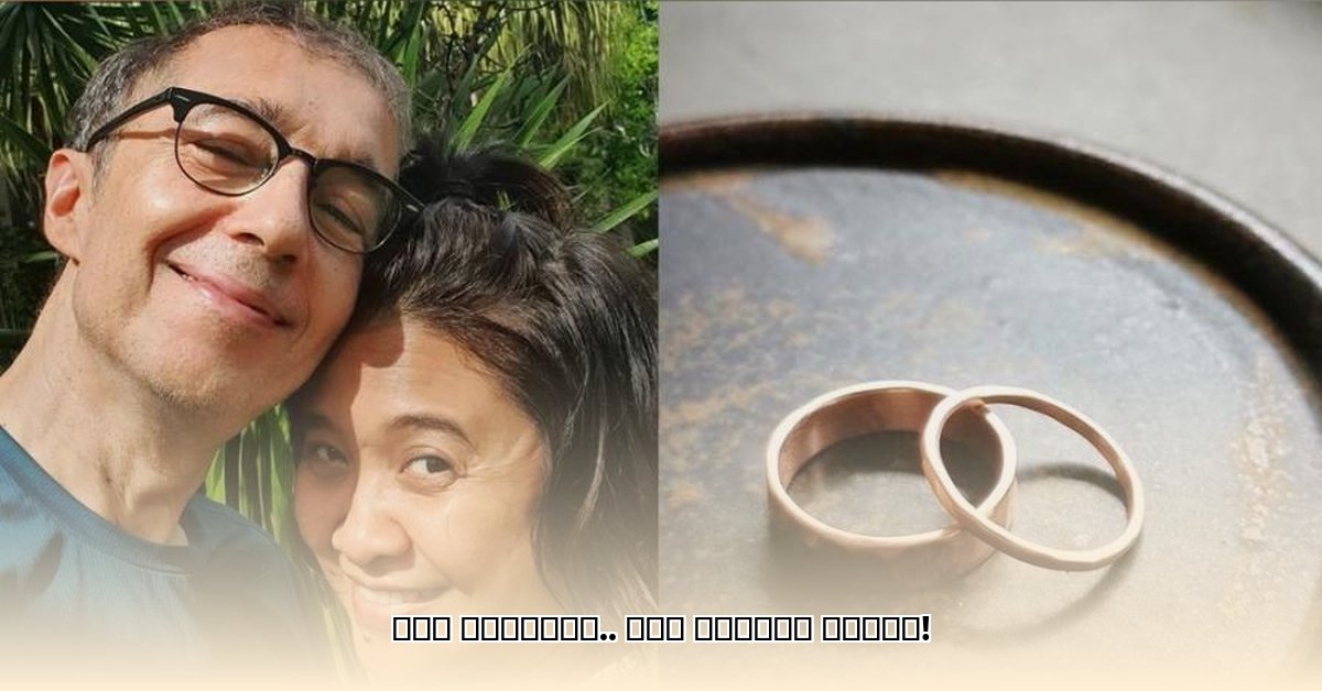 eugene-domingo-husband